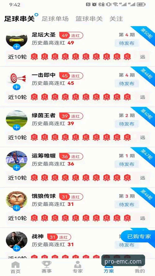 易倍体育平台下载安装与核心功能全面解析：从注册到畅玩的实战指南