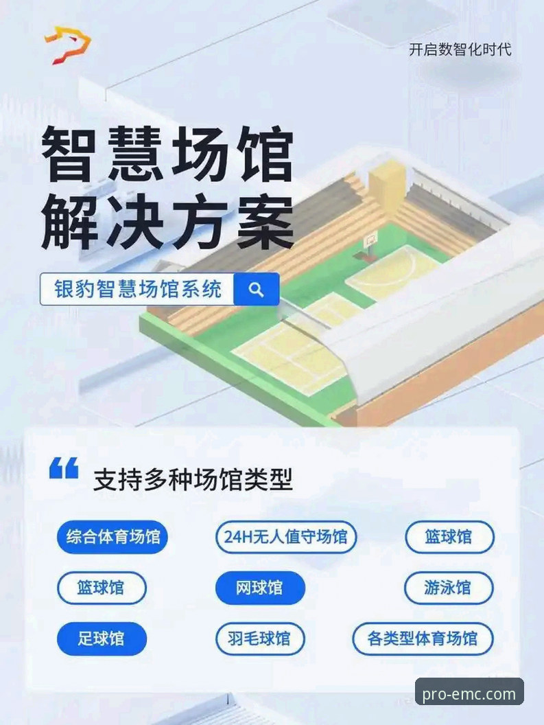 易倍体育平台）的设计逻辑清晰，从首页的赛事推荐到具体赛事的赔率展示，都遵循了“信息优先”原则。其官方App的安装包大小约为45.3 MB，在同类应用中属于轻量级，这意味着大部分主流手机都能流畅运行。周明阳提到：“我最看重的是加载速度，尤其是在比赛关键时刻，易倍的App几乎没有延迟，数据更新非常及时。”这种技术层面的稳定性，是衡量一个体育平台信誉的重要基石。