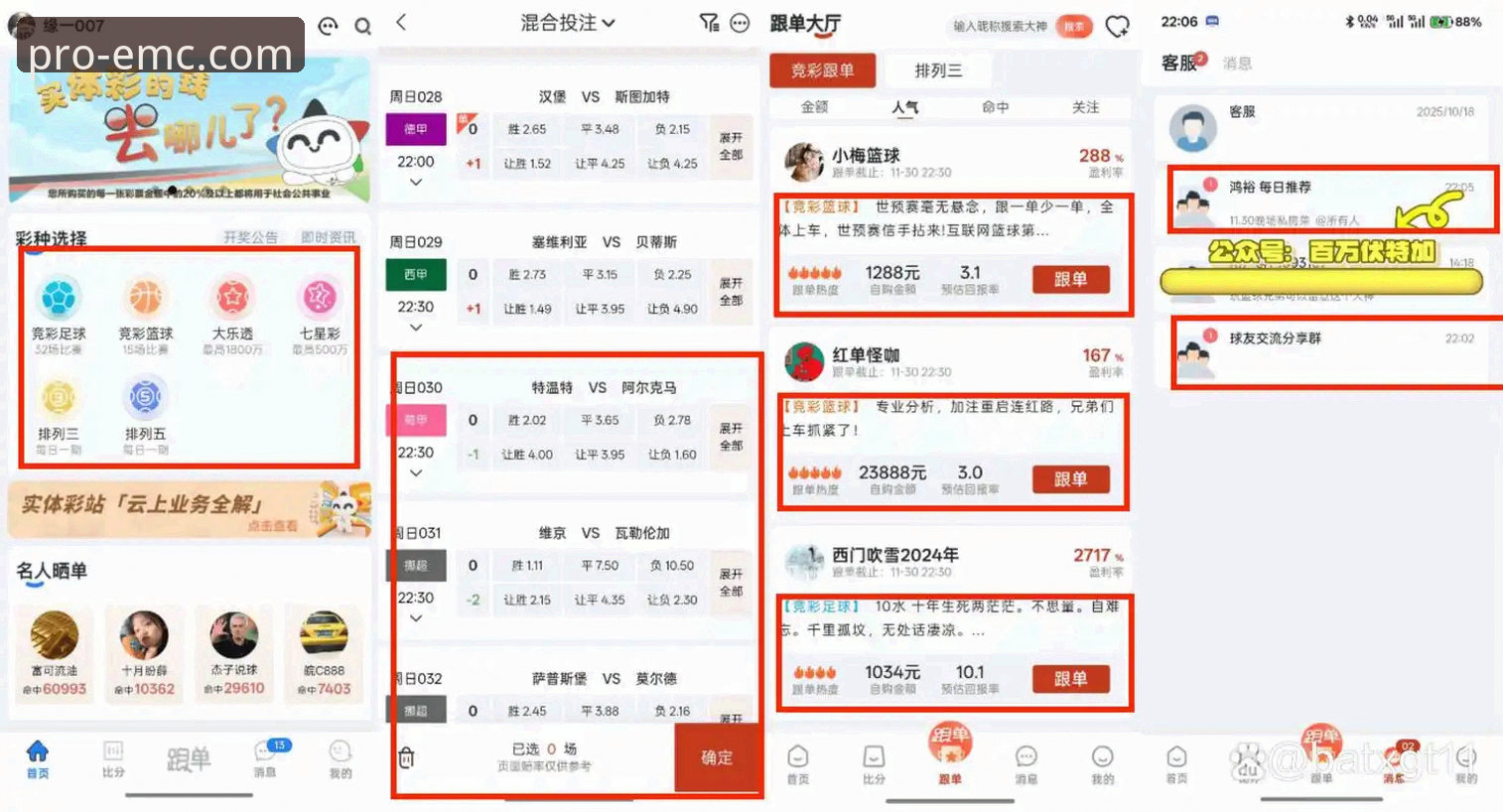 易倍体育平台安卓版 易倍体育平台安卓版下载安装全指南:资深用户实测体验