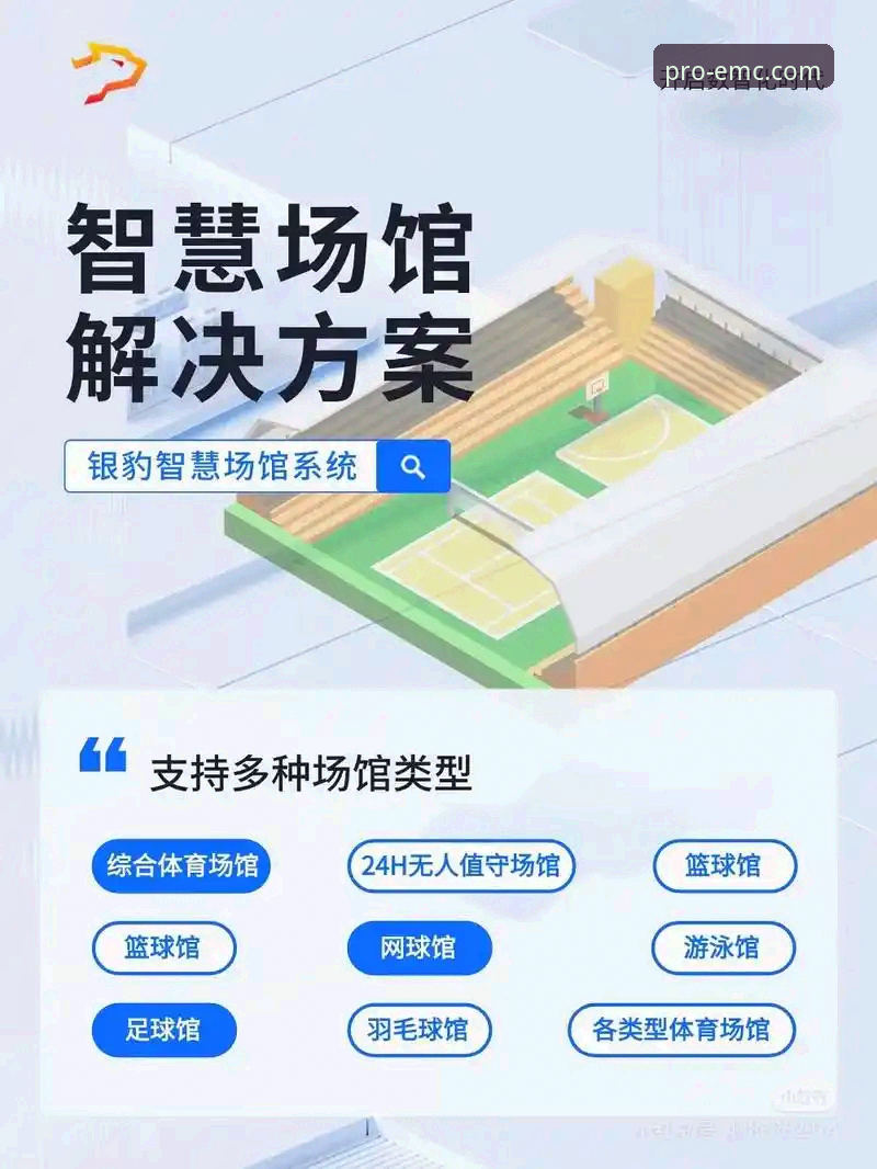 易倍体育平台安全吗怎么样？一个深度用户的全面剖析